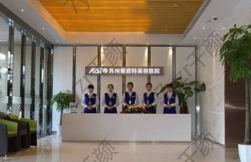 蘇州祛斑整形醫(yī)院推薦花名冊(cè)上線！有名氣有口碑的盡在榜內(nèi)~要選好的看這里