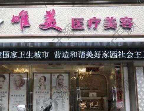 東莞祛疤醫(yī)院好評(píng)名單早知道！這幾家被瘋狂種草，逐一了解技術(shù)優(yōu)勢(shì)和價(jià)格收費(fèi)