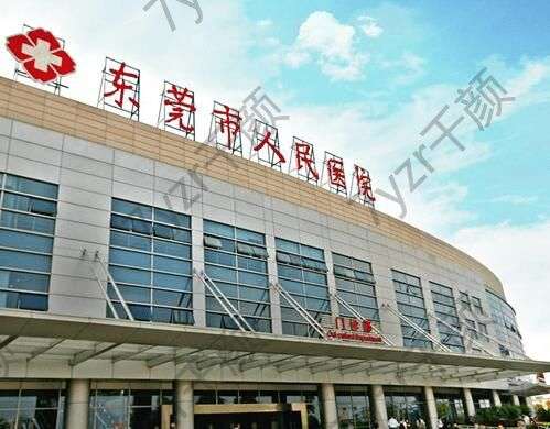 東莞面部除皺醫(yī)院Top10推薦！這幾家評價極高，超全攻略奉上！