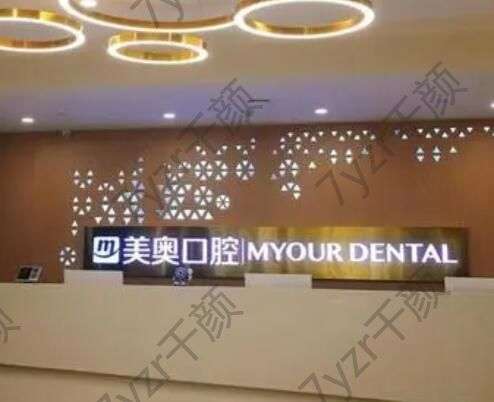 烏魯木齊牙齒矯正醫(yī)院名單：墻裂推薦這幾家連鎖口腔，便宜技術(shù)也好