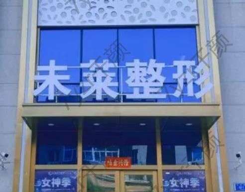 2023合肥好的雙眼皮整形醫(yī)院驚鴻一瞥！網(wǎng)友推薦這八家讓你滿意！