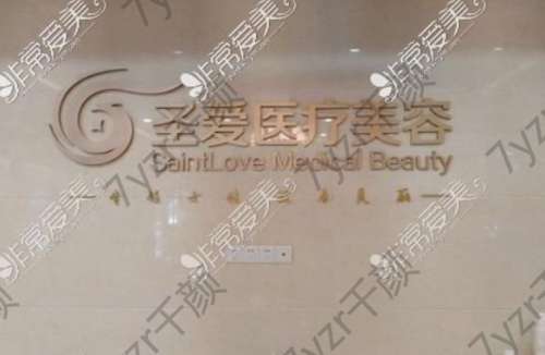 蘇州祛斑美容醫(yī)院哪家好？2023蘇州祛斑秘籍揭曉！