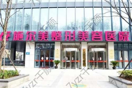 江蘇整容三甲醫(yī)院有哪些?江蘇公立醫(yī)院整形熱門機構推薦！