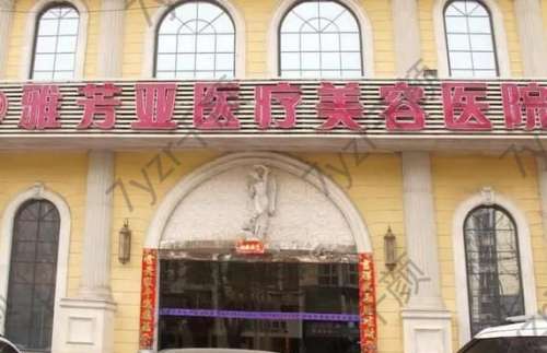 石家莊整形美容科哪個醫(yī)院比較好？石家莊熱門醫(yī)美醫(yī)院名單出爐！