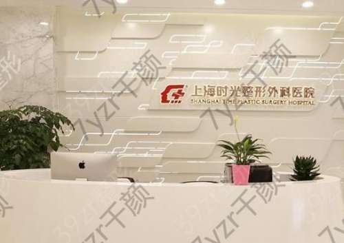 上海整形醫(yī)院哪家好又實(shí)惠？九院PK美萊_專業(yè)水平國(guó)內(nèi)領(lǐng)先！