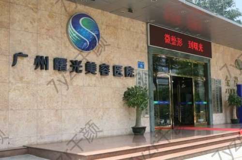 廣州做鼻子好的醫(yī)院名單公布！曙光VS可玉_你的美麗之選~