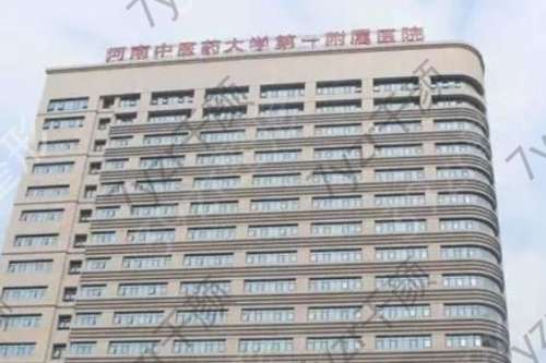2023鄭州整形醫(yī)院名單匯總！這些醫(yī)院入圍前十！