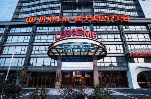 杭州正規(guī)的整形醫(yī)院哪家好？2023杭州口碑整形醫(yī)院大揭秘！十強揭曉~