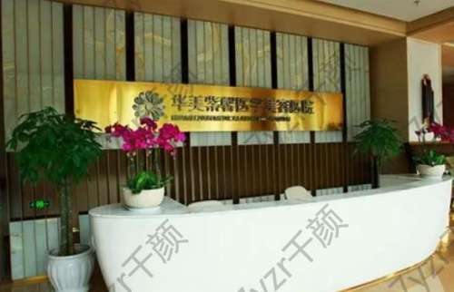 成都整形醫(yī)院哪些比較出名？一文告訴你答案！