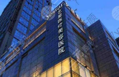 南京比較好的美容整形醫(yī)院名單查收！這八家實力口碑并存~