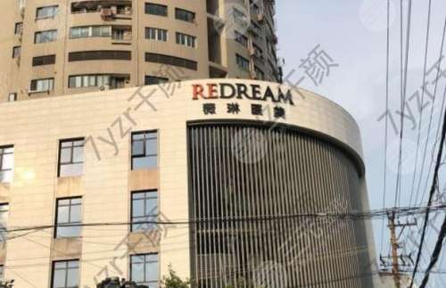 上海整形出名的醫(yī)院一覽表公布！頭三家都是靠譜的網(wǎng)紅醫(yī)院~