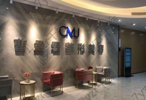 深圳整容整形醫(yī)院哪家好？鵬程VS富華_人氣實力之選！