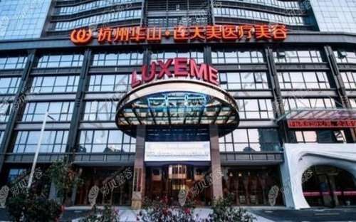 杭州有名氣的整形醫(yī)院前十名單發(fā)布！連天美、藝星都名列在榜，技術(shù)靠譜！