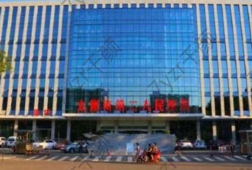 揭秘太原較好的美容整形醫(yī)院TOP10！公立私立PK_華美、軍大等實力強~