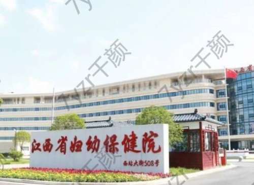 南昌美容整形醫(yī)院Top10名單出爐！各大機構(gòu)爭相媲美，都是本地超人氣口碑醫(yī)院