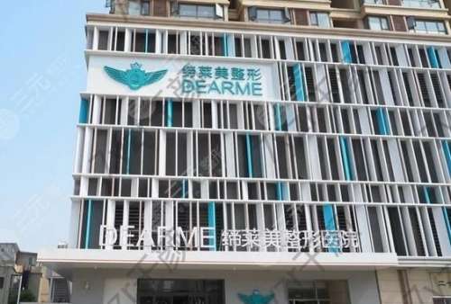 鄭州口碑較好的整形醫(yī)院列表更新！精選TOP10，華美、集美技術(shù)測評！