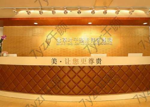 全國(guó)做眼袋較好的整形醫(yī)院TOP10名單一覽！2023真實(shí)榜單曝光~