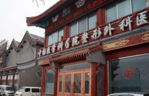 北京做雙眼皮好的整形醫(yī)院名單揭曉！八大處口碑、技術(shù)一騎絕塵