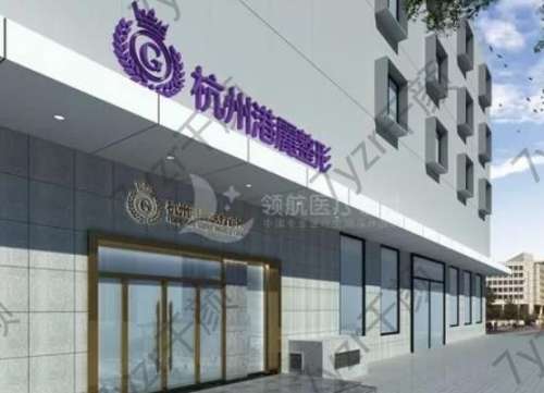 杭州整形醫(yī)院哪家好？匯總本地人氣機構(gòu)TOP5_口碑測評！