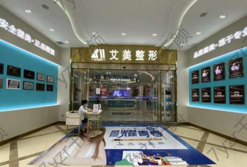 西安好的整形醫(yī)院是哪家?精選口碑TOP5出爐！技術(shù)特色對(duì)比~