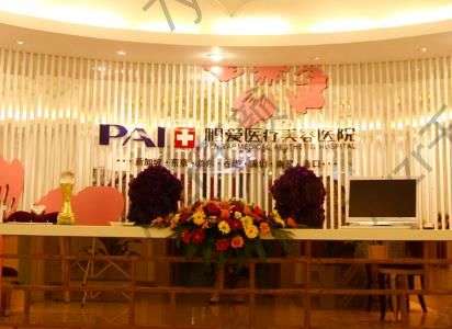 南昌鵬愛秀琪醫(yī)療美容醫(yī)院怎么樣？分享收費標準、醫(yī)生團隊信息、祛斑術(shù)前科普