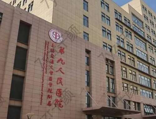 上海九院脂肪填充技術成熟嗎？國內知名強院技術牛！預約掛號、價格價目表查收