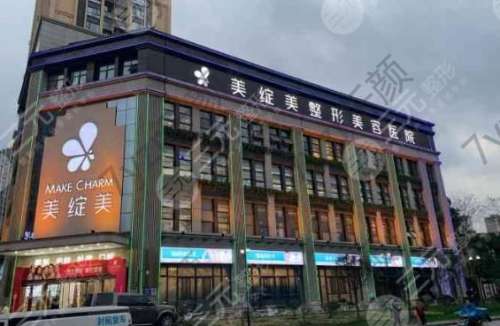 成都美綻美醫(yī)院正規(guī)嗎？吳開泉醫(yī)生簡介/附雙眼皮價(jià)目表參考