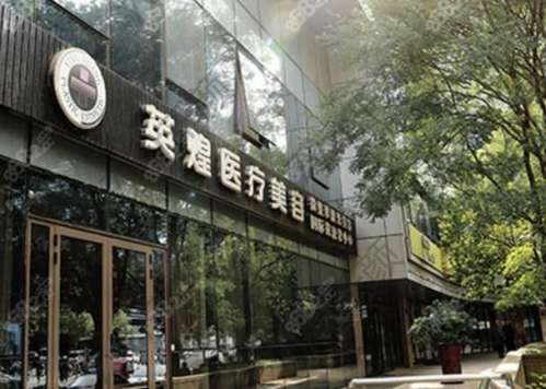 北京英煌豐胸手術(shù)多少錢？醫(yī)生口碑評價/案例效果恢復一覽