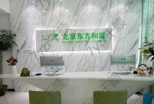 北京馮斌自體脂肪填充怎么樣？醫(yī)生簡介/手術價格、案例一鍵獲取