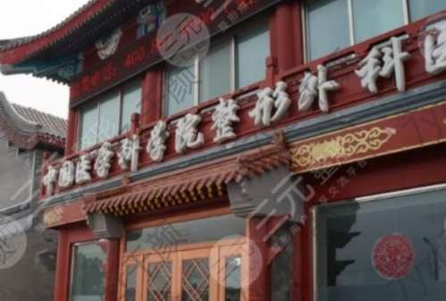 北京八大處雙眼皮修復(fù)價(jià)格表公布！醫(yī)生口碑推薦、案例反饋賞析