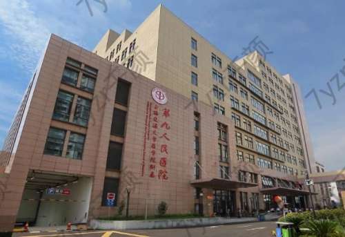 上海九院面部提升三件套價格揭曉！附手術(shù)案例、口碑評價一覽