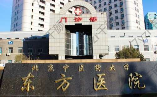 祝東升面部提升價格貴嗎？醫(yī)生簡介/收費標(biāo)準(zhǔn)、效果展示！