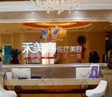 北京禾美嘉吸脂怎么樣？醫(yī)院主推任學會醫(yī)生/技術(shù)好、口碑牛且價格親民