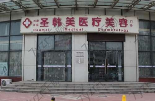 北京雙眼皮修復(fù)韓勛怎么掛號(hào)？醫(yī)生簡(jiǎn)介/手術(shù)價(jià)格、案例了解