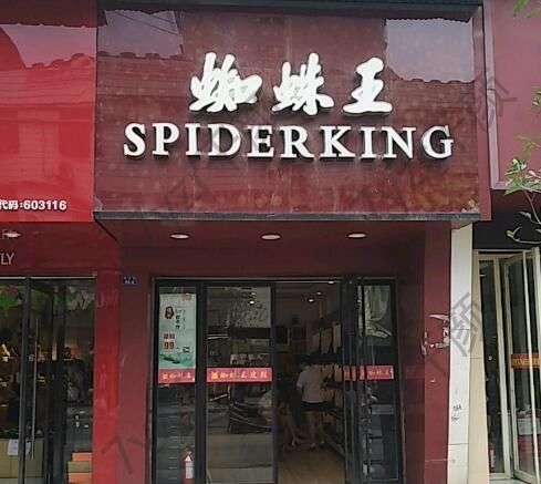 皮鞋十大品牌：從優(yōu)雅到舒適，總有一款適合你