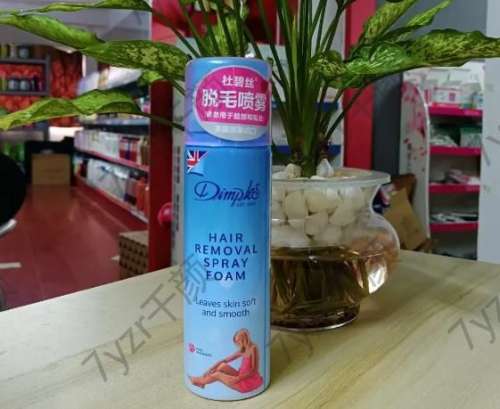 哪個牌子的脫毛膏好用又安全?目前公認(rèn)好的脫毛膏有哪些