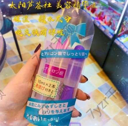 抗皺精華排名：ElizabethArden、太陽(yáng)蘆薈社、EAORON等上榜