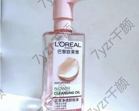 歐萊雅卸妝油.jpg