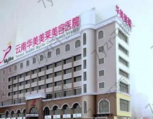 昆明整形醫(yī)院哪個好？熱評榜單前五推薦！銅雀臺、韓辰攜價格來襲