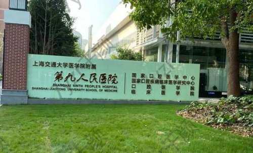 上海九院自體脂肪填充價格費用標準一覽！口碑專家推薦，案例賞析