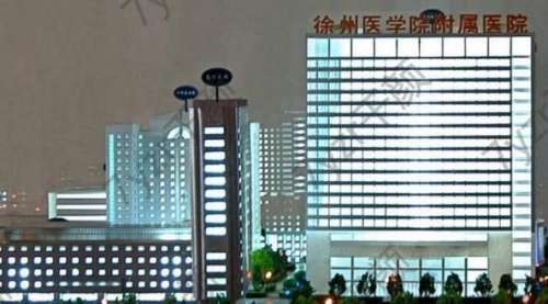 徐州二院美容科價格表出爐！醫(yī)生名單介紹，擅長項(xiàng)目盤點(diǎn)分享