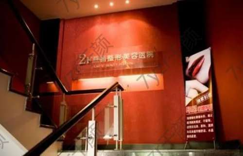 鞍山燕麗和齊敏哪家好？齊敏做雙眼皮價格表、案例、口碑分享