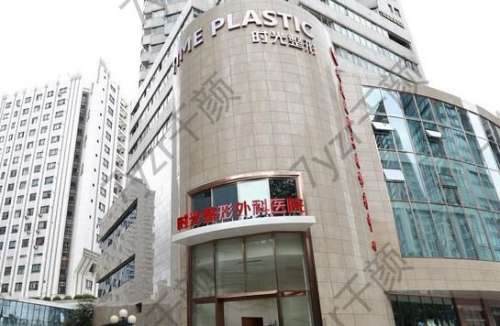 上海祛疤好的醫(yī)院前五名單整理匯總！快來看看這一篇