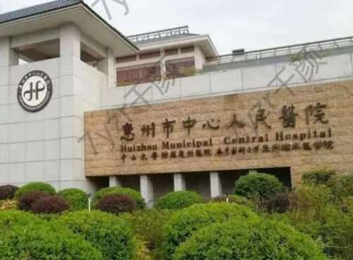 惠州種牙哪個(gè)醫(yī)院好？五大口腔機(jī)構(gòu)合集盤(pán)點(diǎn)！公立VS私立價(jià)格較量