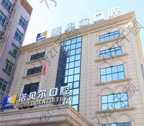 南寧口腔醫(yī)院哪個好？精選五家口碑機(jī)構(gòu)介紹，附價目表一覽