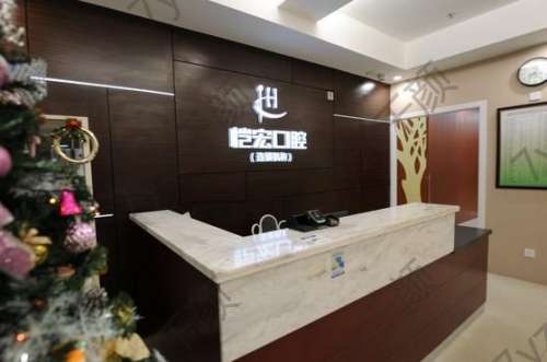 上海愷宏口腔種植牙價(jià)格表2024公布！植牙技術(shù)特色、口碑真實(shí)點(diǎn)評(píng)