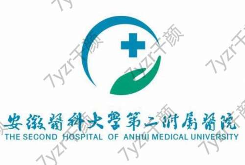 2024安醫(yī)大二附院牙科價目表公布！醫(yī)生介紹、口碑真實揭曉