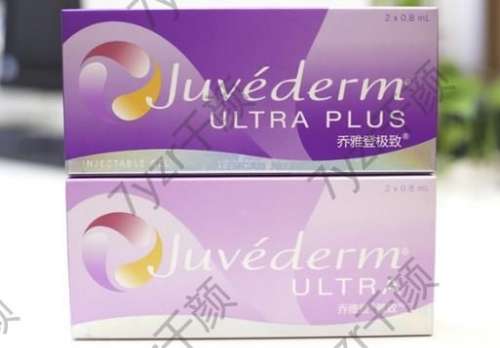 喬雅登voluma是什么？雅登voluma和volux區(qū)別解析