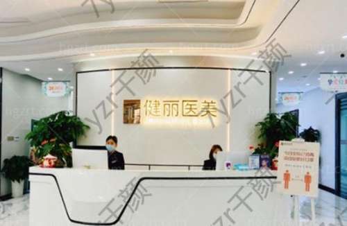 成都健麗去眼袋怎么樣？手術(shù)價格區(qū)間一覽，附口碑案例介紹