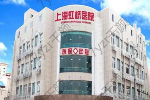 上海虹橋醫(yī)院做拇外翻?？剖中g(shù)好嗎?醫(yī)生介紹、案例不看后悔